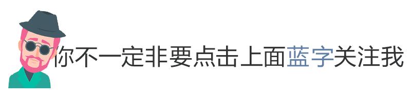 一句噱头，收了多少人智商税？