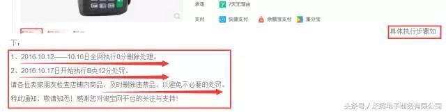 市面上的pos机会被取缔吗,各大pos机代理政策是什么