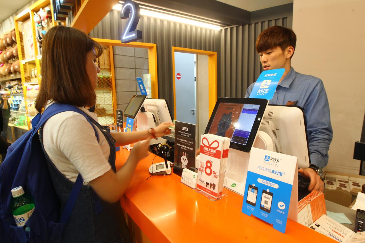 去韩国除了用现金还可以怎么支付,韩国机场可以用支付宝兑换外币吗