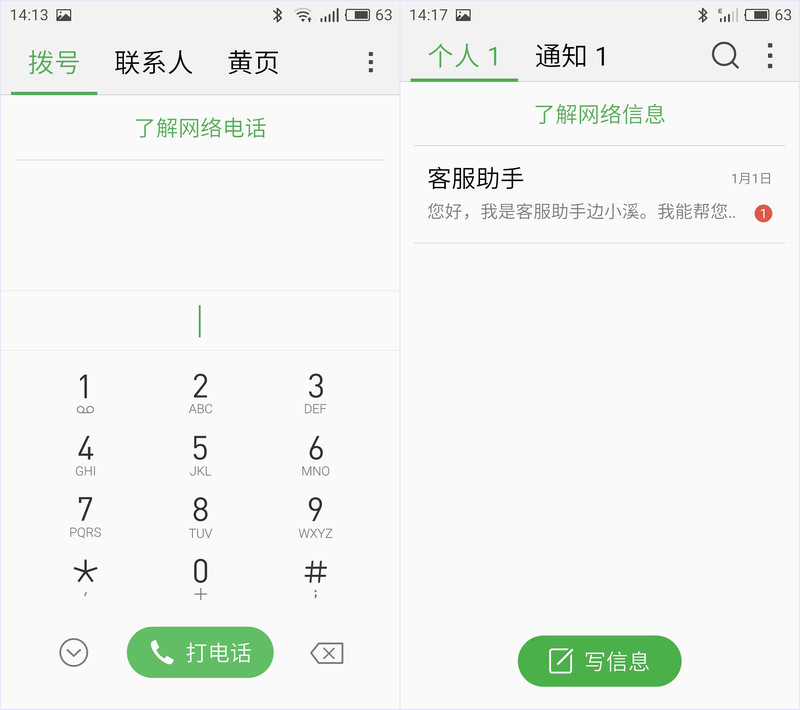 趁年轻尽情的玩,趁年轻多玩投影仪