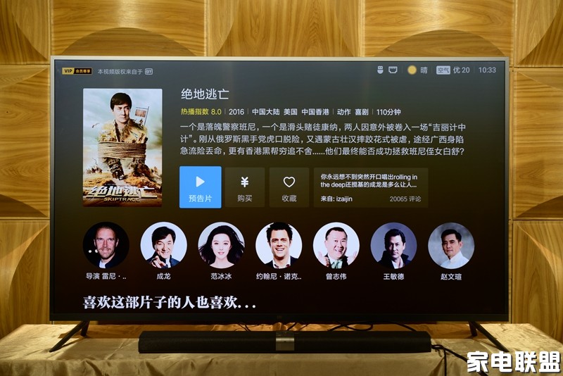 人工智能小米电视,小米55寸电视人工智能版