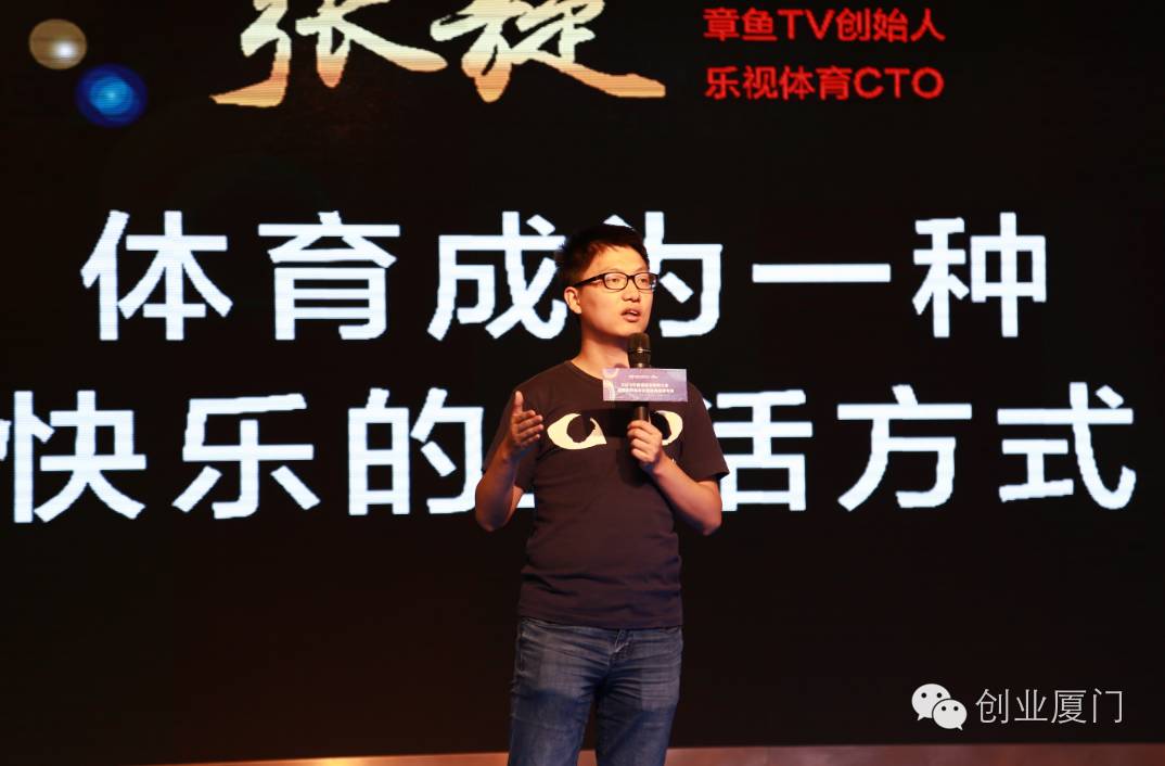 乐视体育集锦,乐视体育录像羽毛球