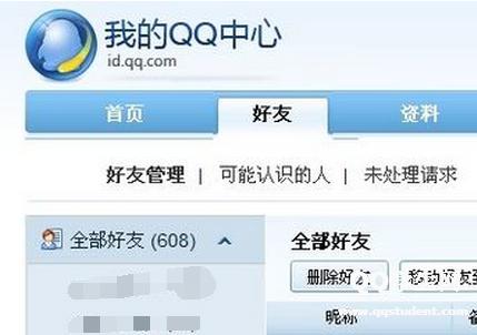 qq账号注销如何尽快永久注销qq号,qq号注销了qq空间也没有了吗