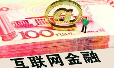 小额理财入门,网上的小白理财靠谱吗