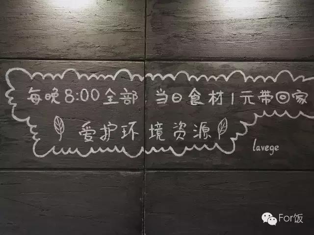 For饭说｜麻辣烫界的小清新，你还没尝过？