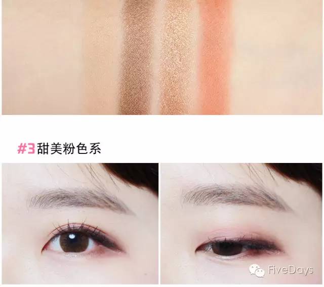 新手手残党如何自己画眼影教程,手残党都会画的眼影超级细腻