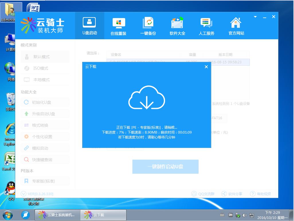 xp系统旧了,怀念以前xp系统
