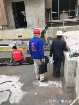 专业讲解防水知识和标准化施工,防水施工技术与质量