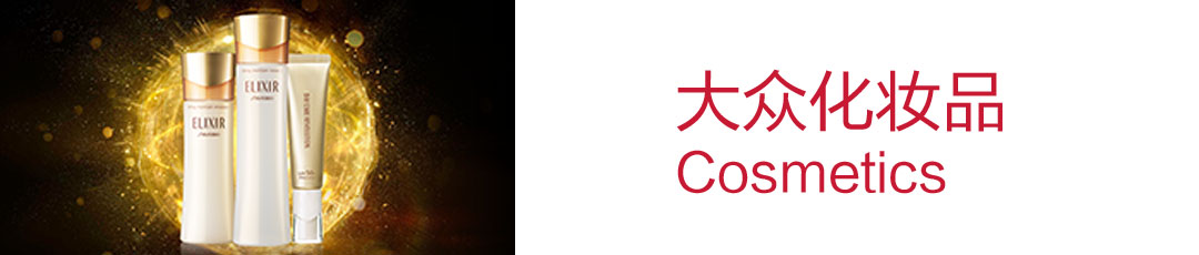 雅漾防晒和资生堂哪个好,雅漾也是资生堂的