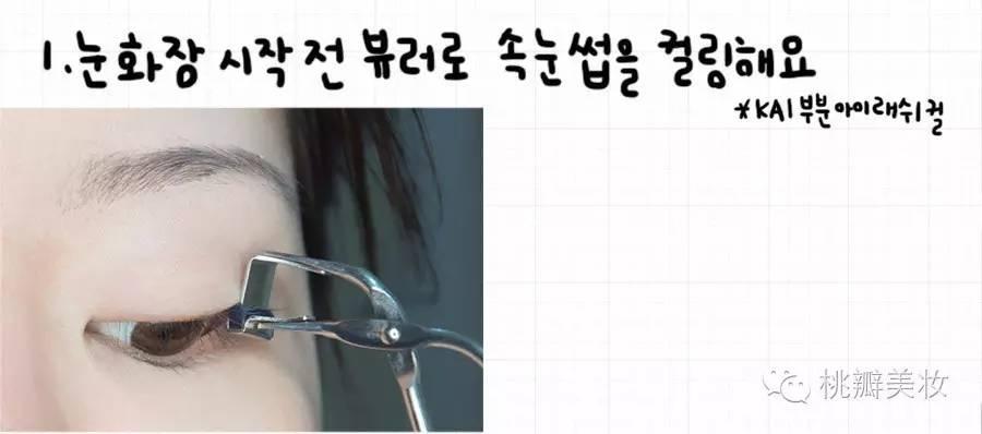 秋冬|厉害了word眼影！现在眼影都这么玩~