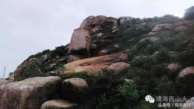 揭阳市惠来县靖海镇西山村大劲山，你还是让我怀念