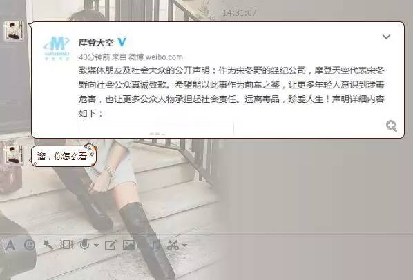 宋冬野吸毒事件告诉我们什么,宋冬野吸毒是怎么发现的