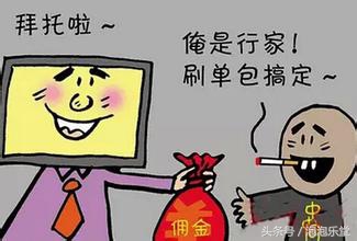 淘宝刷单骗局套路在哪,关于淘宝刷单骗局大揭秘