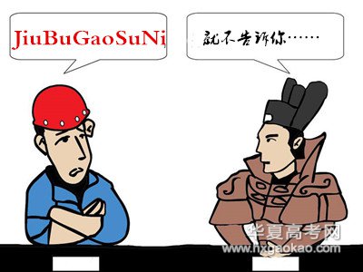 搞笑密码设置,搞笑锁屏密码怎么设置