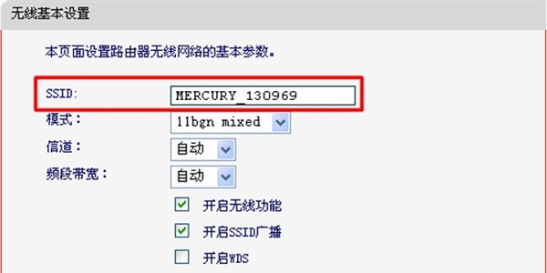 水星路由器固定ip怎么设置,水星路由器ip冲突怎么解决
