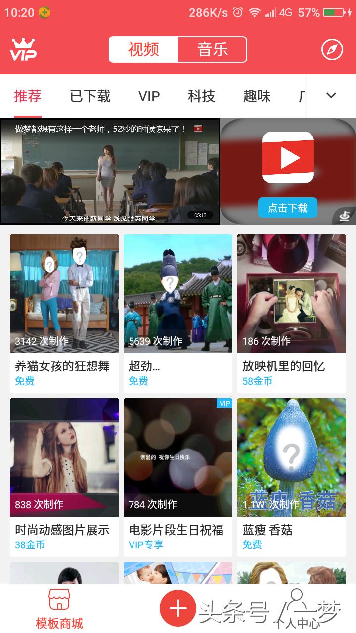 微信小视频制作软件免费版,微信制作小视频的软件