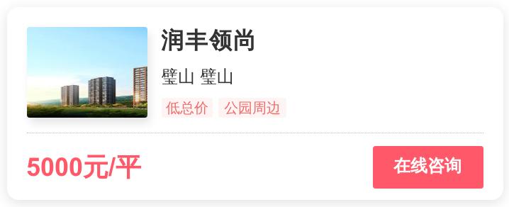 重庆倒挂楼盘值得买吗,重庆房价深度解析