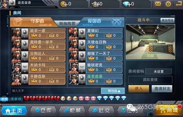 4399游戏盒上的枪战类型手游推荐,游戏移植安卓下载