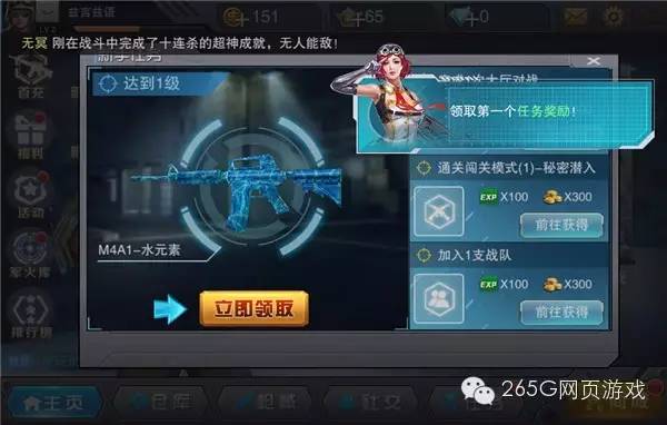 4399游戏盒上的枪战类型手游推荐,游戏移植安卓下载