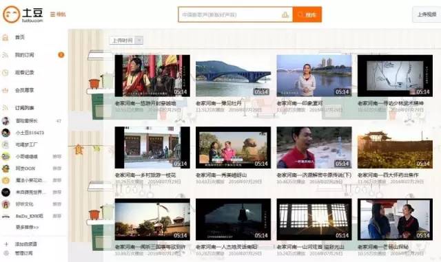 中国河南乡村纪录片开封,河南风景人文纪录片完整版