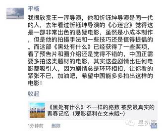 你值得拥有陈乔恩这样的朋友，卓伟输得惨烈那些你错过的娱乐圈好料都在这里了