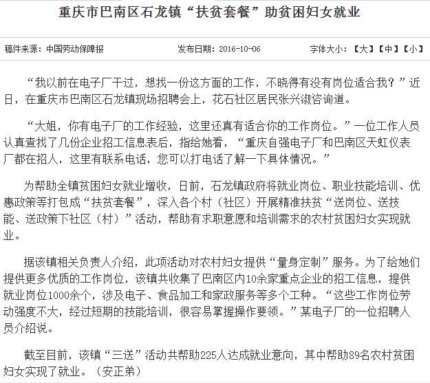 挺住凡事都会峰回路转,挺住一切都会有出路