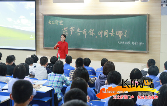 首届“大学节”在邯郸市一中火爆开启全国顶尖高校与邯郸学子零距离