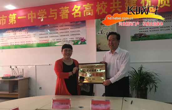首届“大学节”在邯郸市一中火爆开启全国顶尖高校与邯郸学子零距离
