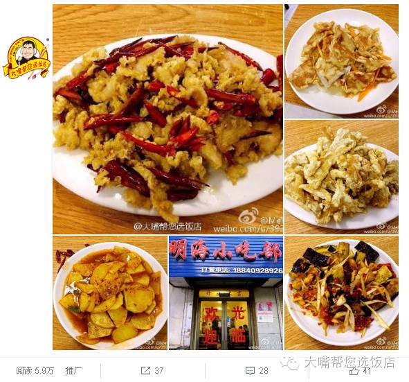 大连好吃的餐厅排行榜前十名,大连好吃的餐厅前十位高人气餐厅