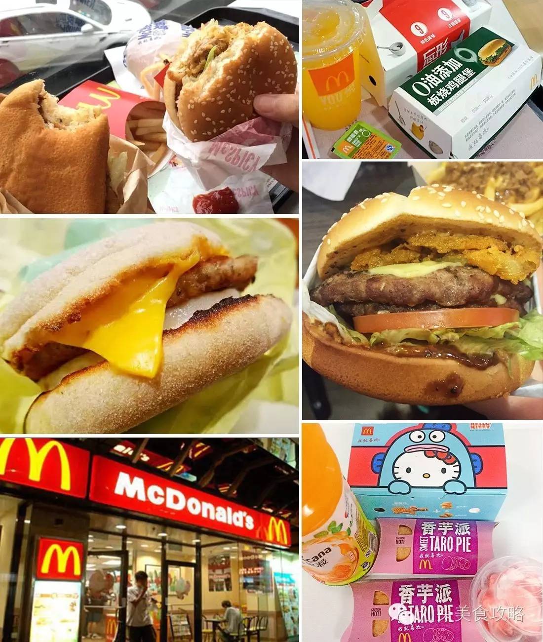 汕头最大的汉堡,汕头特点汉堡