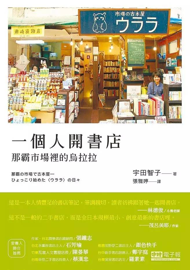 去旅游该看什么书呢,旅行买什么书好