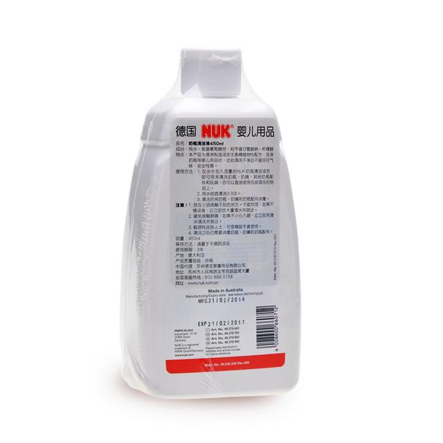 宝宝专用清洗剂,适合宝宝清洁剂推荐