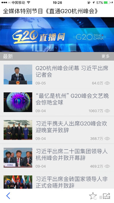 推荐嗨~“中国蓝新闻”客户端——新媒体弄潮儿来了！*载下**了都说好的“3大亮点、4大特点”戳这里