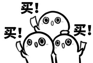 Hi~观前，我是黄埭，咱们12号见！我有一大堆好东西！