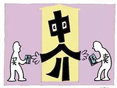 二手房买卖中介的陷阱有哪些,二手房中介的忠告