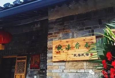 北仑民宿哪里好玩,北仑特点民宿