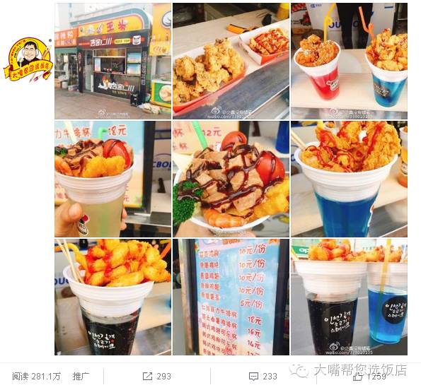 大连好吃的餐厅排行榜前十名,大连好吃的餐厅前十位高人气餐厅