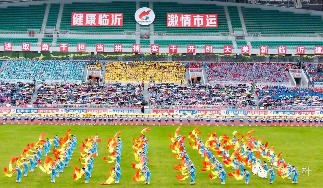 临沂市河东区运动会2024开幕式,健康临沂频道回放