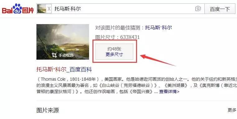 一分钟教会你鉴赏画,零基础画真人教程黑白初学者