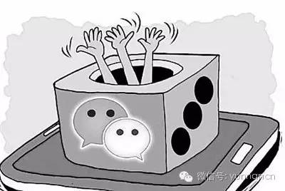 热点｜微信红包发赌资！“线上赌博”兴起爱玩微信群的人一定要小心