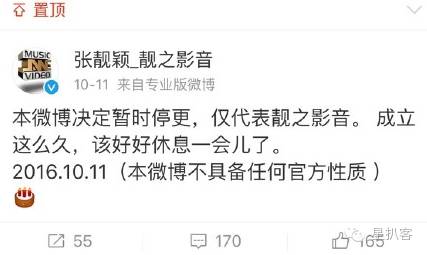 你值得拥有陈乔恩这样的朋友，卓伟输得惨烈那些你错过的娱乐圈好料都在这里了