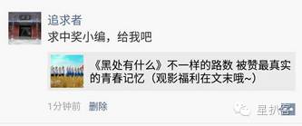 你值得拥有陈乔恩这样的朋友，卓伟输得惨烈那些你错过的娱乐圈好料都在这里了