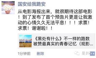 你值得拥有陈乔恩这样的朋友，卓伟输得惨烈那些你错过的娱乐圈好料都在这里了