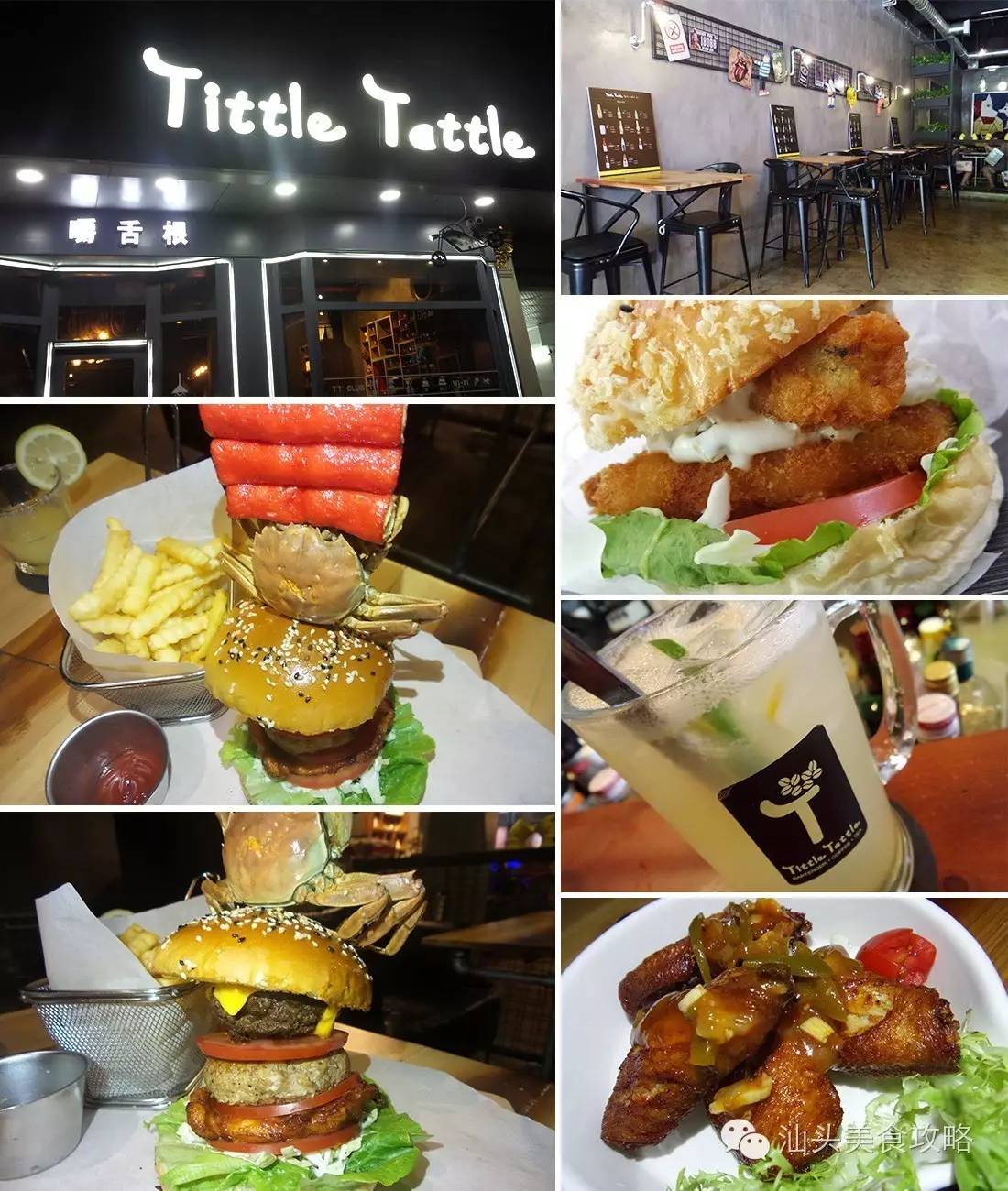 汕头最大的汉堡,汕头特点汉堡