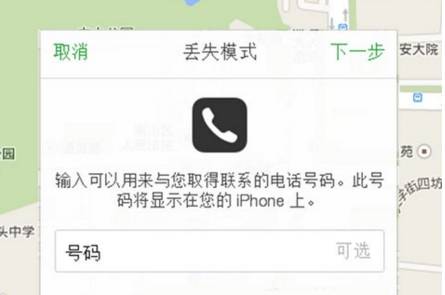 如何开启手机丢失远程拍照,手机丢了怎么拍照定位