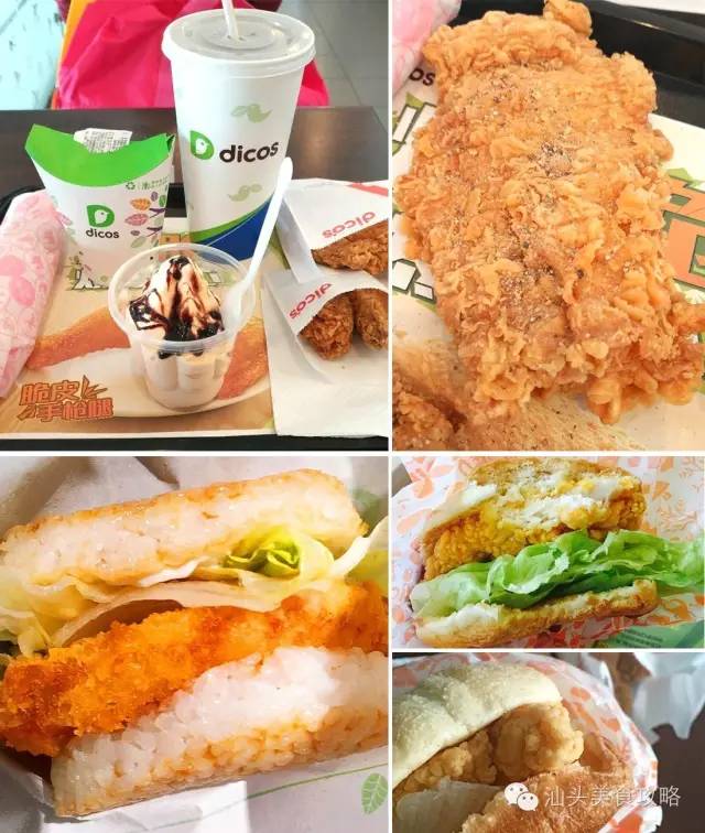 汕头最大的汉堡,汕头特点汉堡