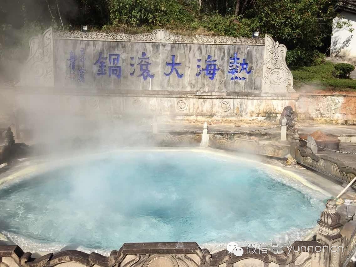 云南旅游红黑榜第十期,云南十一旅游公告