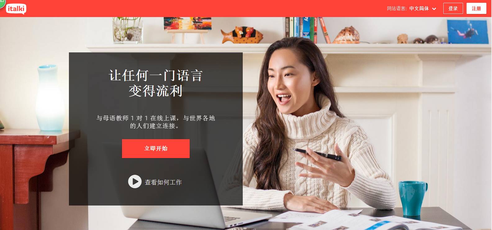 外语学习网站大全,学霸学习英语的网站哪个最好