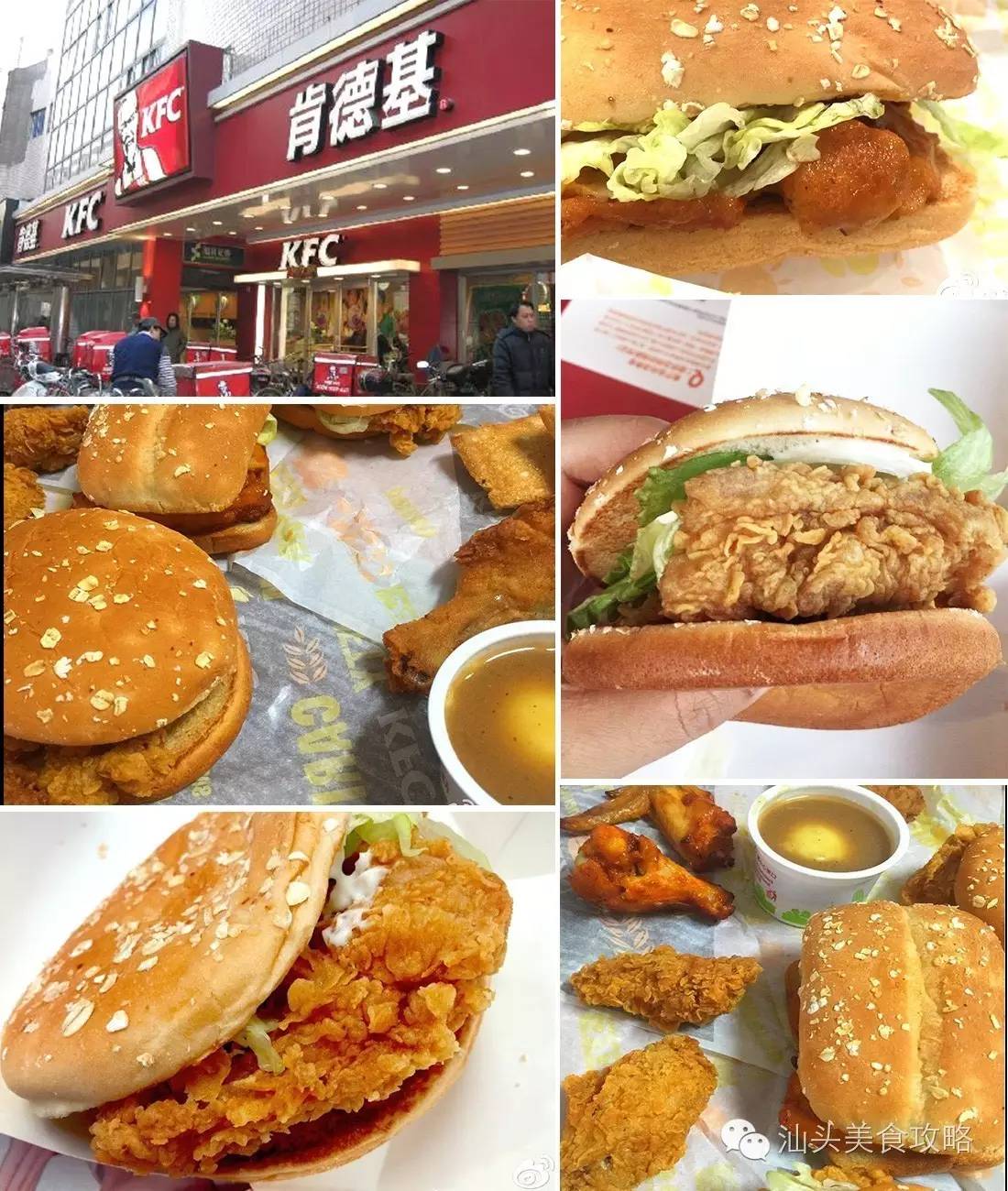 汕头最大的汉堡,汕头特点汉堡