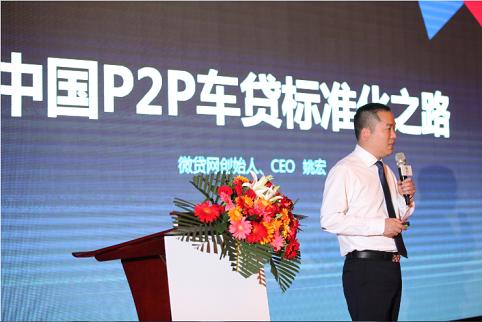 新金融监管政策,新形势下的金融科技监管思路